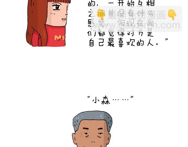 过年回家如何假装有对象6