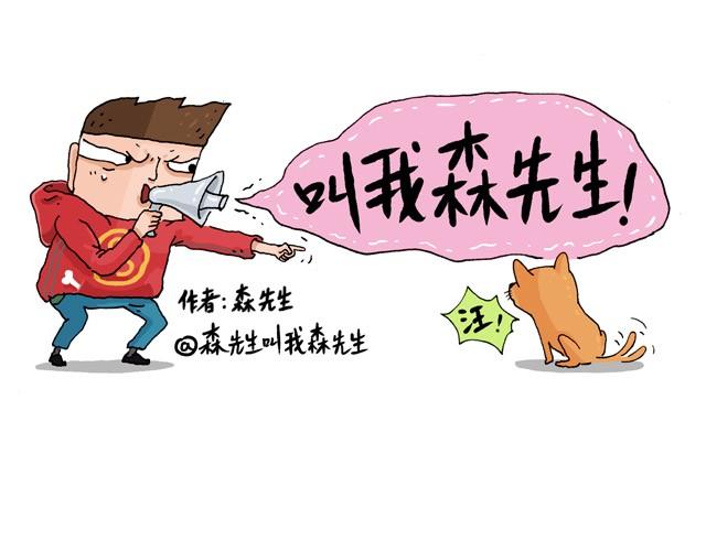 为了一个苹果我出卖了灵魂0