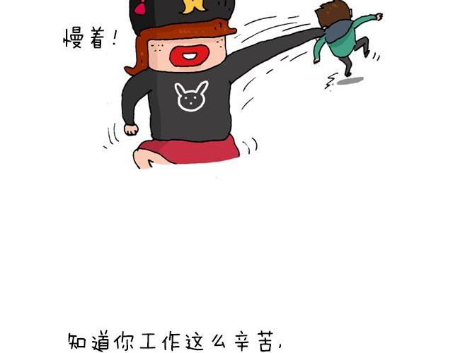 为了一个苹果我出卖了灵魂13