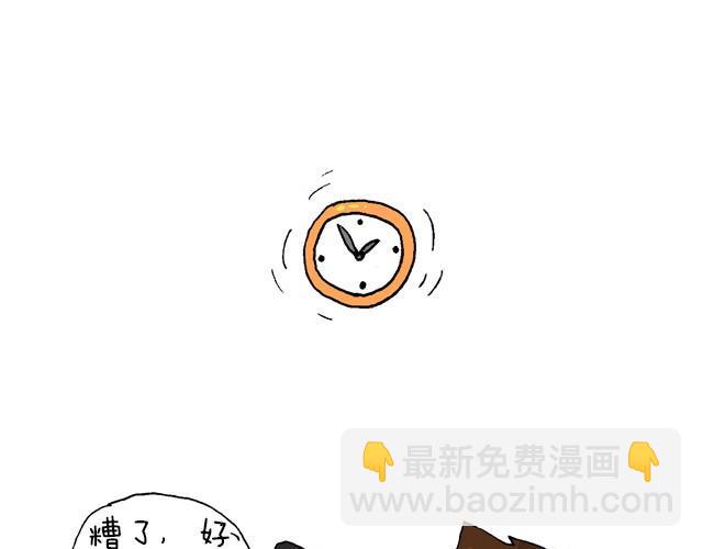 为了一个苹果我出卖了灵魂18