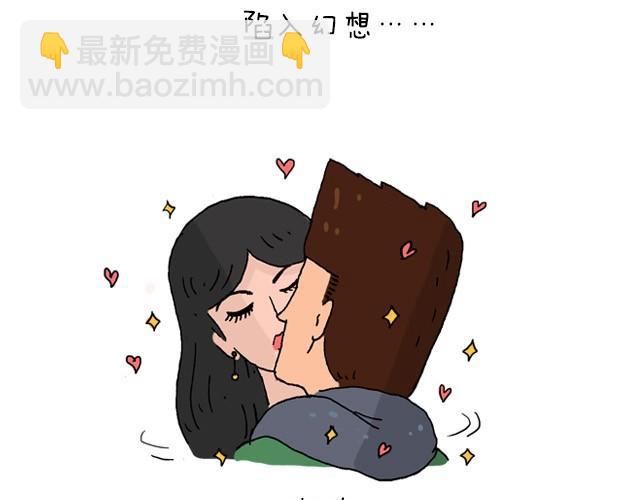 为了一个苹果我出卖了灵魂24