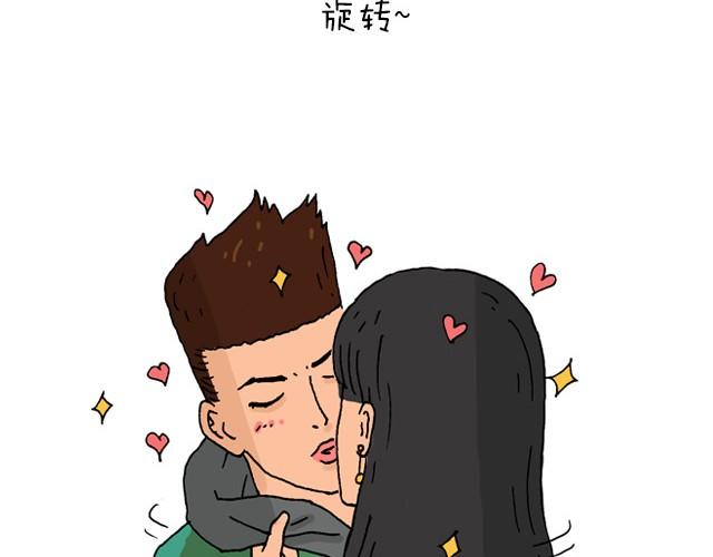 为了一个苹果我出卖了灵魂25