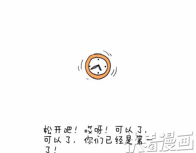 为了一个苹果我出卖了灵魂29