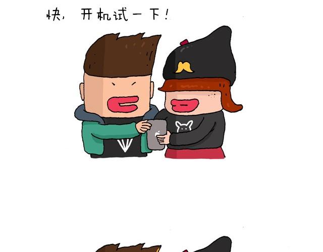 为了一个苹果我出卖了灵魂32