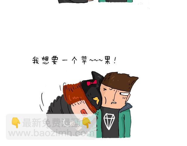 为了一个苹果我出卖了灵魂4