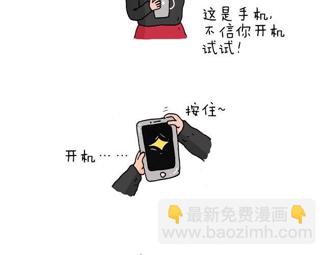 为了一个苹果我出卖了灵魂40