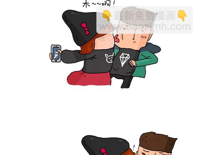为了一个苹果我出卖了灵魂41