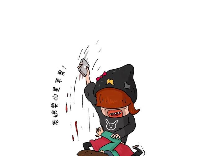 为了一个苹果我出卖了灵魂43