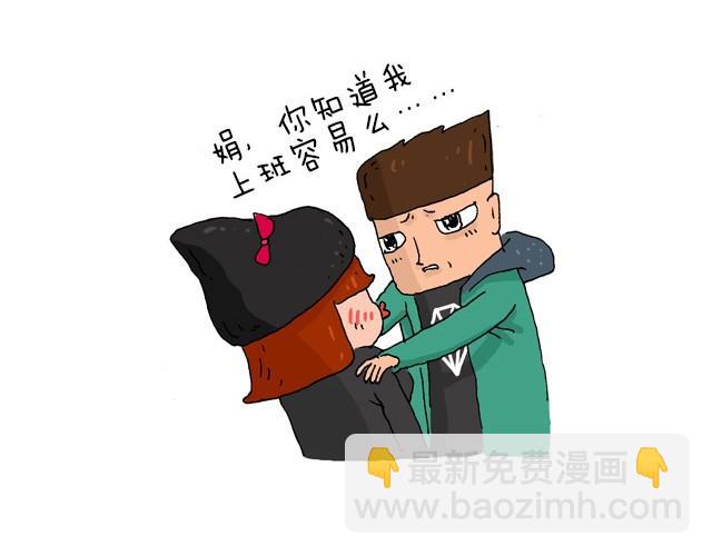为了一个苹果我出卖了灵魂7