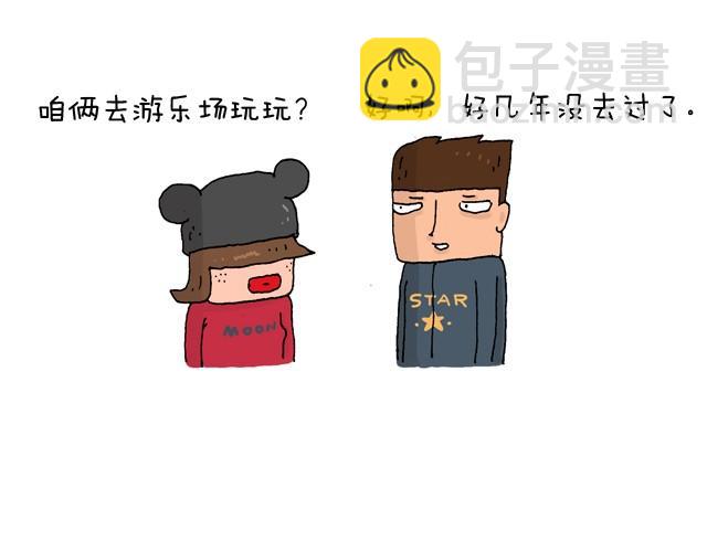 玩个花钱的1
