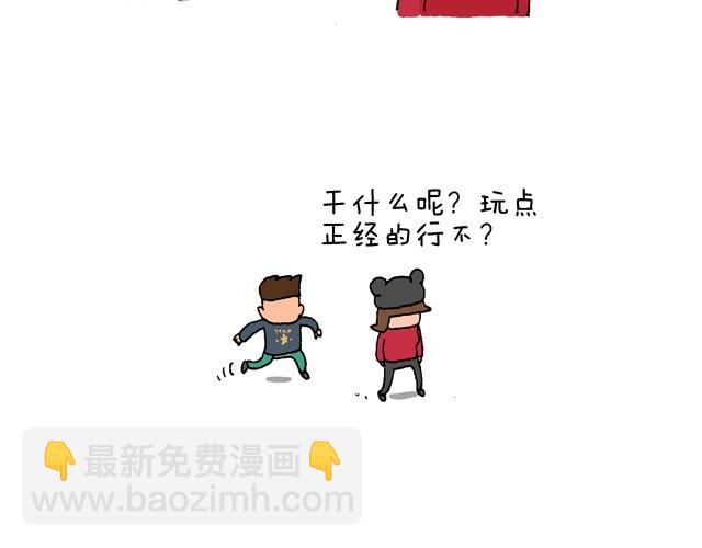 玩个花钱的10