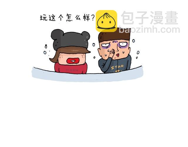 玩个花钱的11