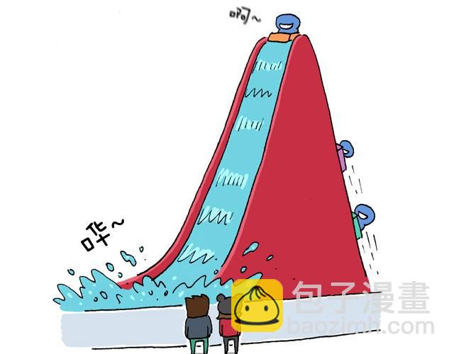 玩个花钱的12