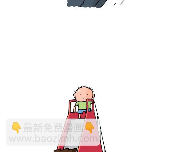 玩个花钱的15
