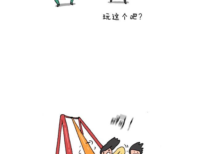 玩个花钱的18