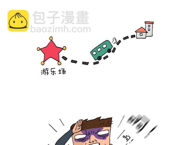 玩个花钱的2