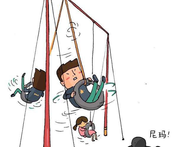 玩个花钱的23