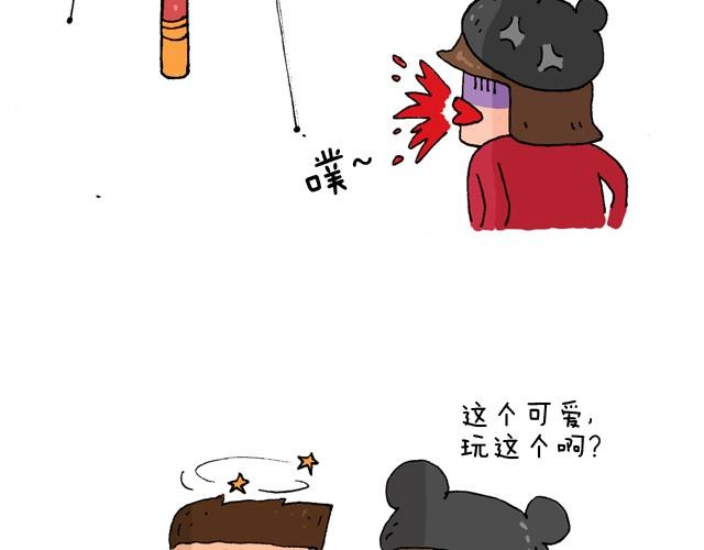玩个花钱的24