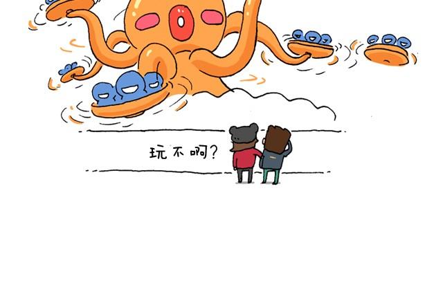 玩个花钱的26