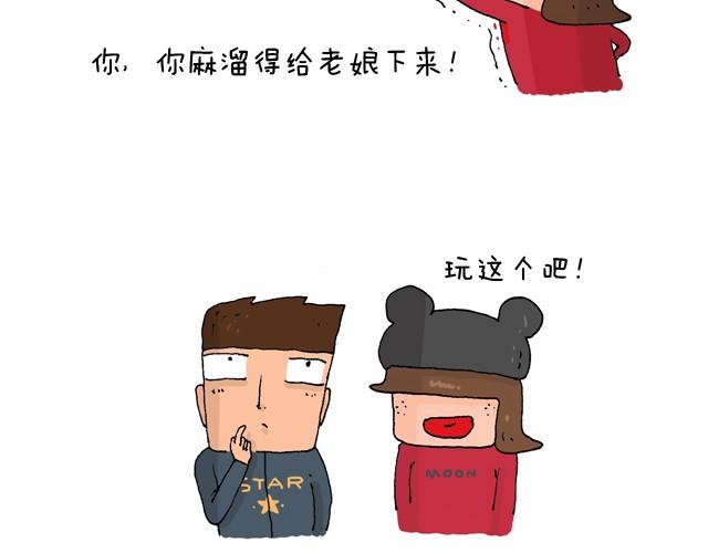 玩个花钱的30
