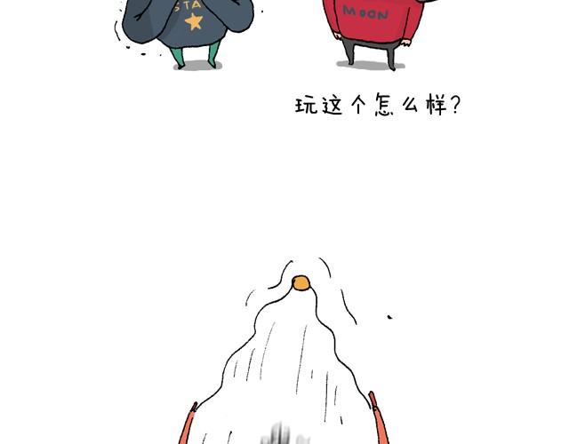 玩个花钱的36