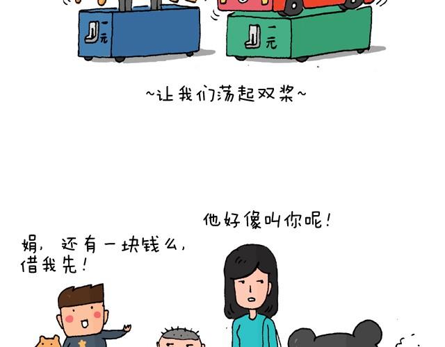 玩个花钱的45