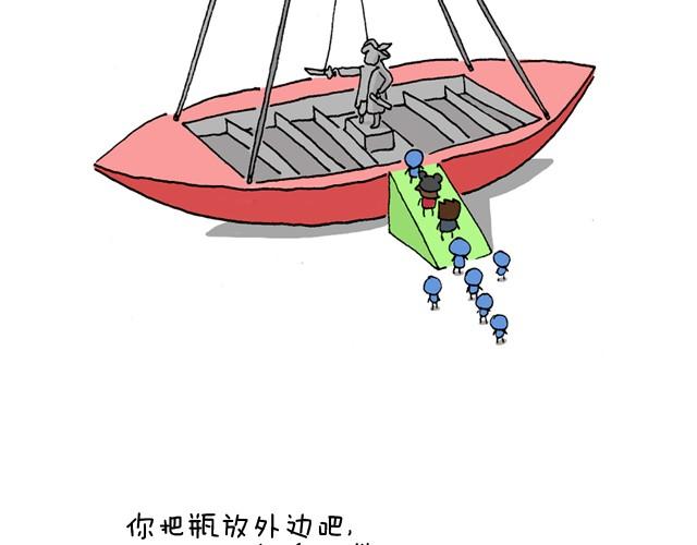 玩个花钱的48