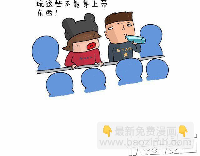 玩个花钱的49