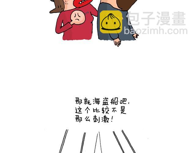 玩个花钱的51