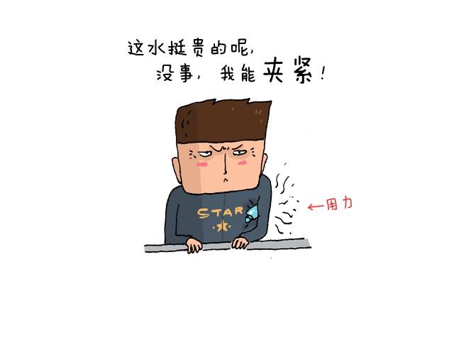 玩个花钱的54