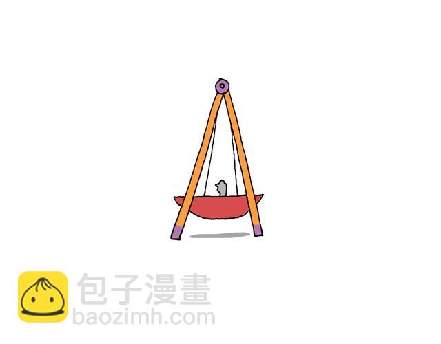 玩个花钱的55