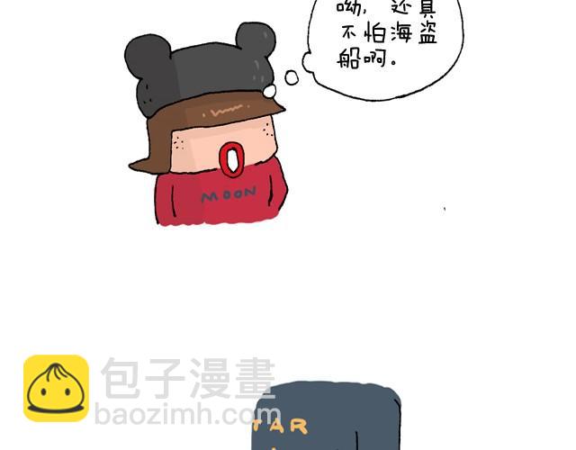 玩个花钱的64