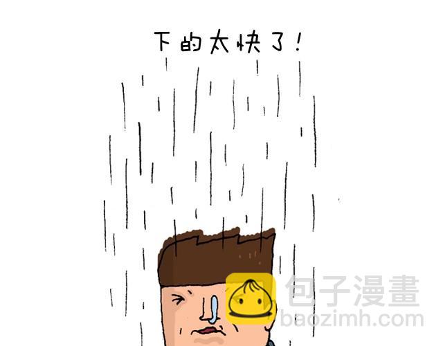 玩个花钱的7