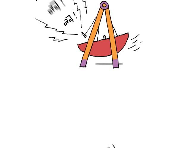 玩个花钱的76