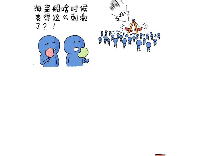 玩个花钱的77