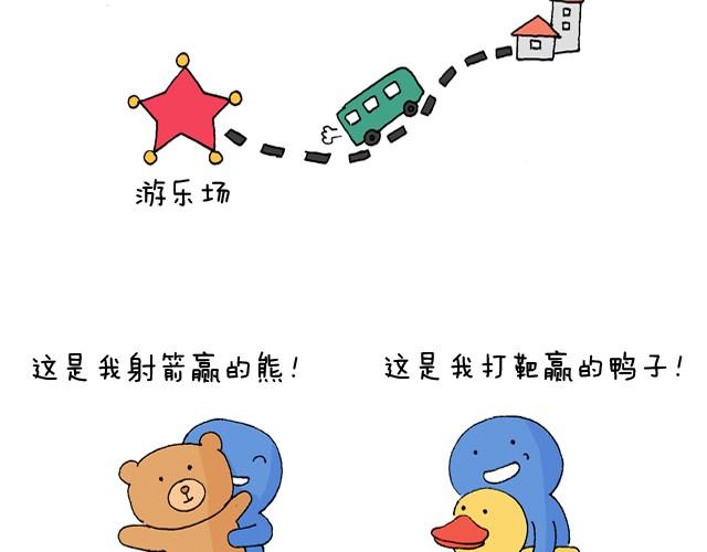 玩个花钱的78