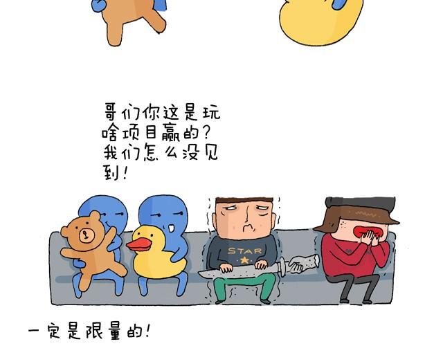 玩个花钱的79