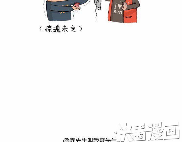 玩个花钱的81