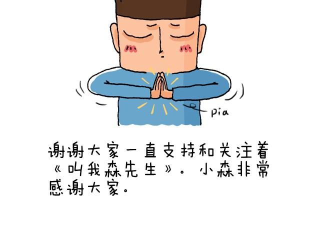 玩个花钱的83