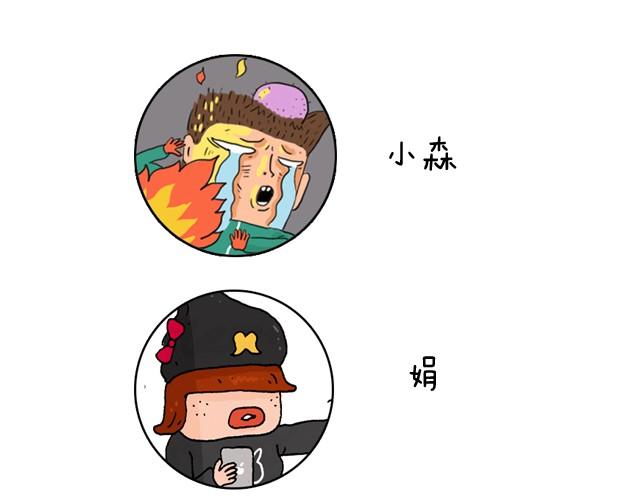 玩个花钱的84