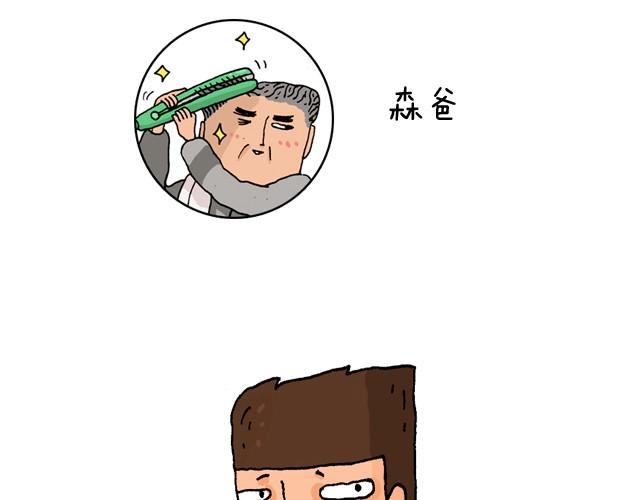 玩个花钱的85