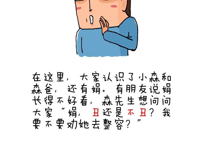 玩个花钱的86