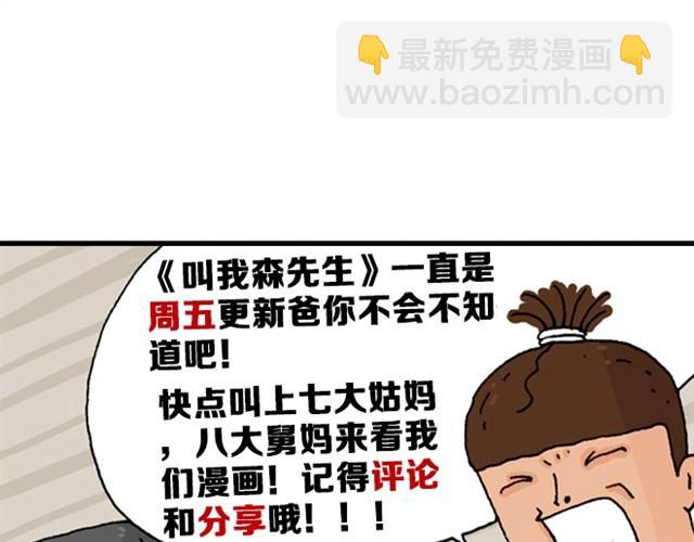 玩个花钱的89