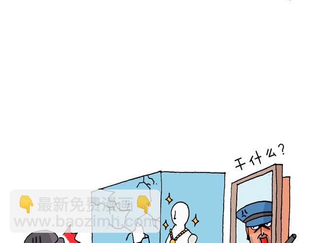 魔镜啊魔镜11