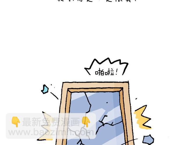 魔镜啊魔镜17