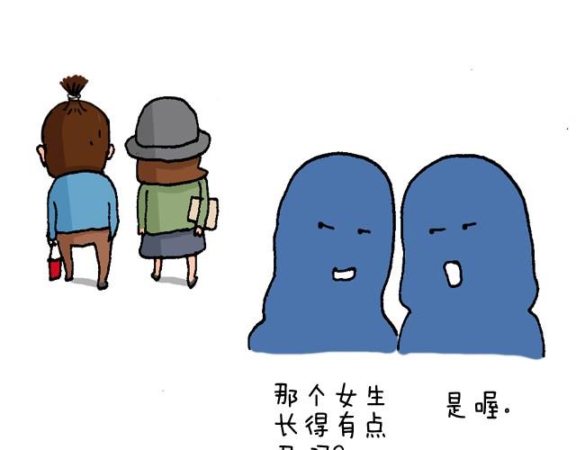 魔镜啊魔镜3