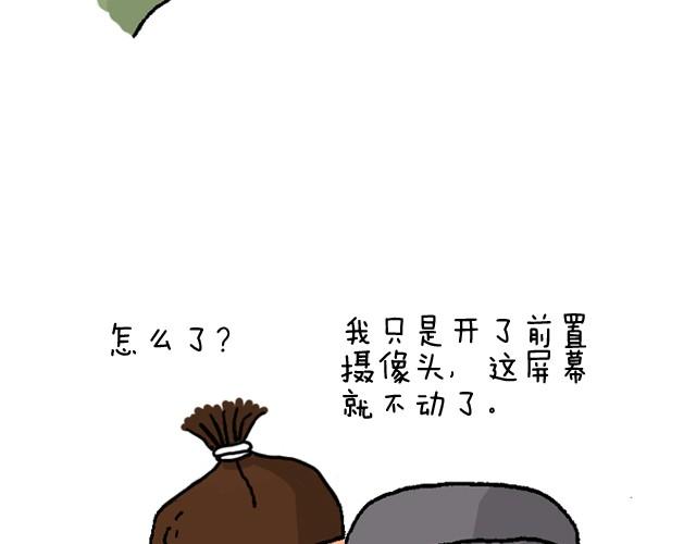 魔镜啊魔镜31