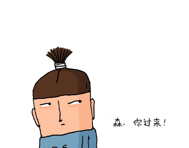 魔镜啊魔镜36