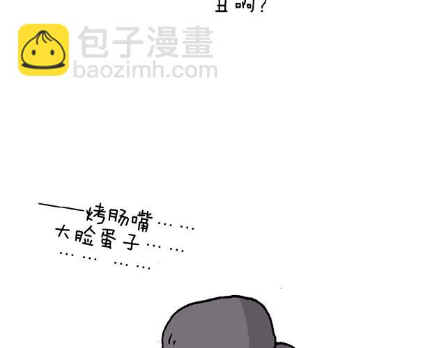 魔镜啊魔镜4