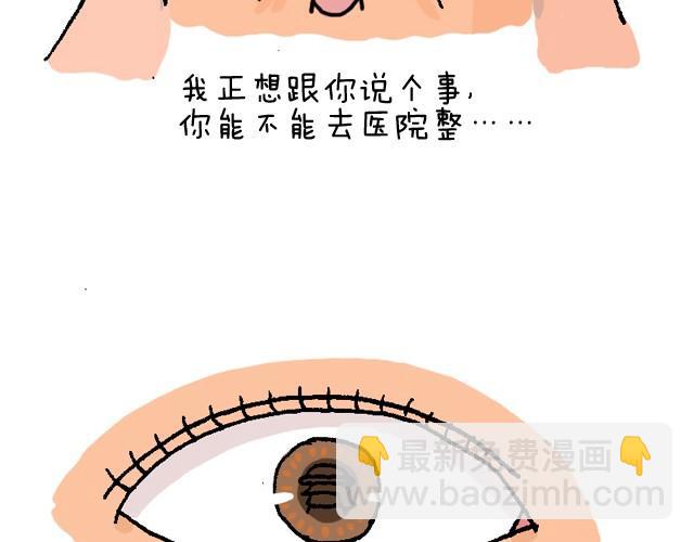 魔镜啊魔镜40